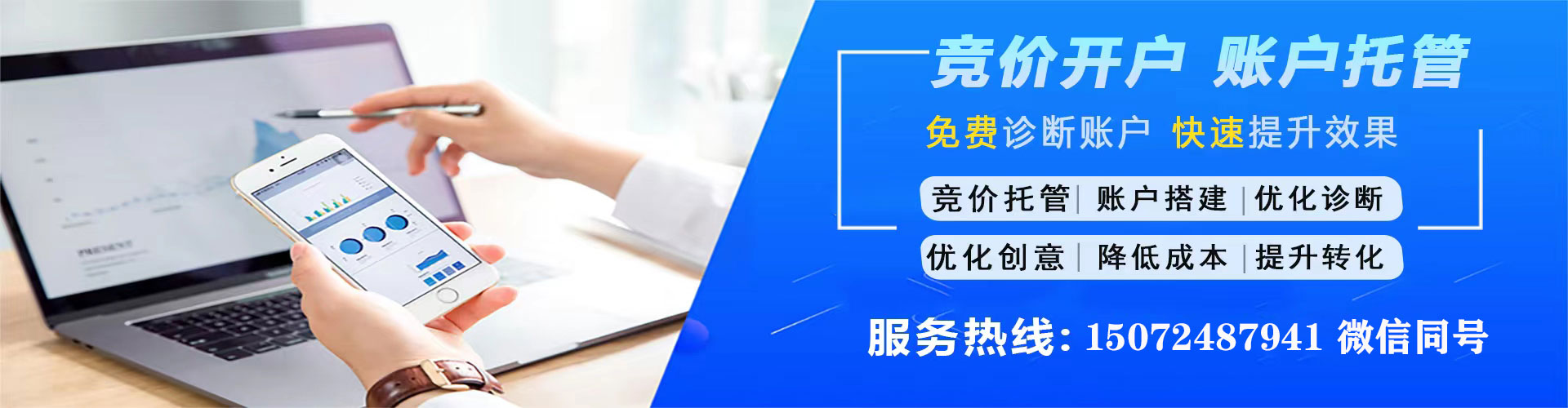 六安百度推广平台