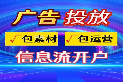 SEM竞价托管服务助力企业广告升级