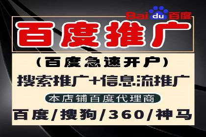 案例解读：百度竞价广告投放效果